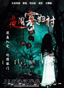 依人九九